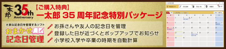 Advanced SystemCare 13画面