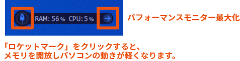 Advanced SystemCare 13画面