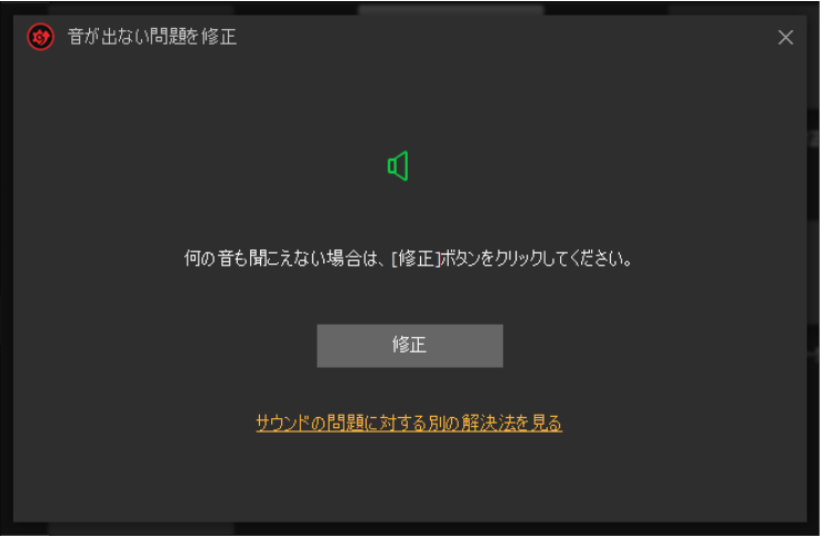 Driver Booster 7画面