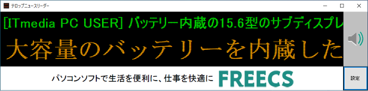 Driver Booster 7画面