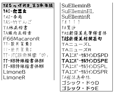 おまかせ電子印鑑３