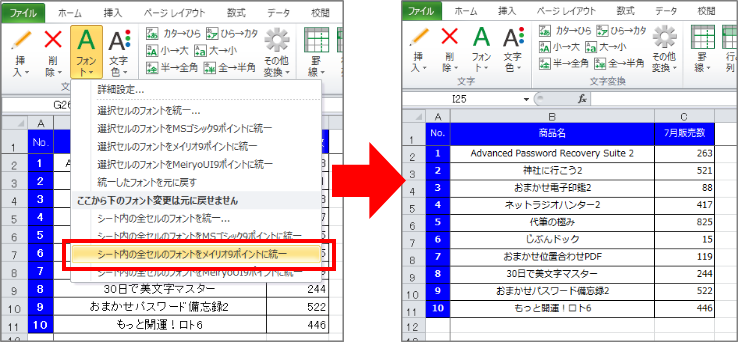 X-Button画面