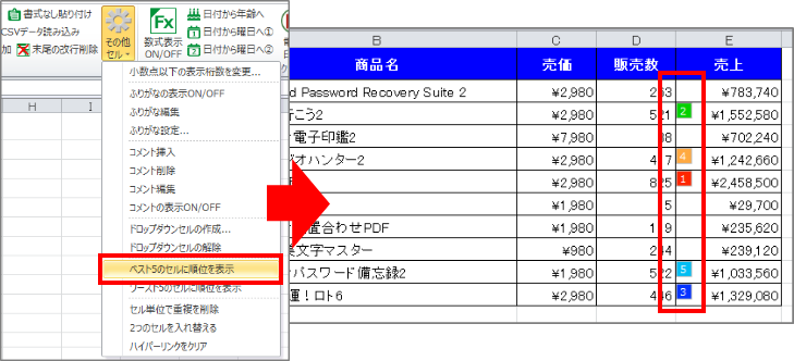 X-Button画面