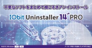 IOBit Uninstaller 14 PRO