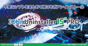 IOBit Uninstaller 15 PRO