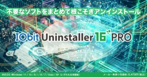 IOBit Uninstaller 16 PRO